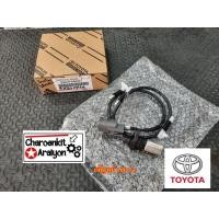 ราคา เซ็นเซอร์ตำแหน่งเพลาข้อเหวี่ยง (แท้ศูนย์ 100 %) TOYOTA โตโยต้า VIGO วีโก้ D4D Commuter คอมมูเตอร์ ดีเซล ปี 2006-2014 90919-05050 (15848647614)