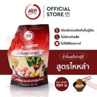 ราคา นีโอสุกี้ น้ำจิ้มสุกี้ สูตรเต้าหู้ยี้ 250 กรัม (26768656468)