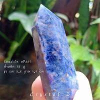 ราคา โซดาไลต์| Sodalite #point น้ำเงินสวย ทรงแท่ง (14019497725)