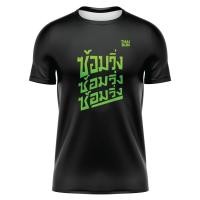 ราคา Thairun (ไทยรัน)เสื้อวิ่ง เสื้อกีฬา เสื้อเสื้อ ซ้อมวิ่ง ซ้อมวิ่ง ซ้อมวิ่ง 2023 (19884339427)