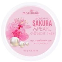 ราคา โมริฮาน่า ซากุระ แอนด์ เพิร์ล โอเวอร์ไนท์ มาส์ก 95 ก. (40322119438)