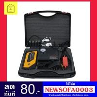 ราคา ชุดจััมพ์สตาร์ทรถยนต์ จั๊มสตาร์ทรถยนต์ จั๊มสตาร์ทรถ จั๊มสตาร์ทรถยนต์พกพา เครื่องมือช่าง อุปกรณ์ช่าง เครื่องมือ (7915882184)