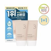 ราคา Numbuzin No. 3 Porcelain Base-skip Tone Up Beige SPF50+ PA++++ 35ml + 35ml (29140444906)