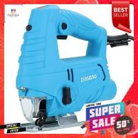 ราคา เครื่องเลื่อยจิ๊กซอ ZINSANO J600LS 600 วัตต์JIGSAW ZINSANO J600LS 600W (21148456276)