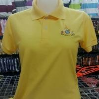 ราคา เสื้อเหลืองตราสัญญาลักษณ์ ร. 10 (2117630839)
