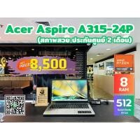 ราคา ACER Aspire 3 Ryzen 3 7320U Ram 8GB SSD 256GB สภาพสวย (24593696775)