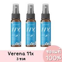ราคา (Set 3 ขวด) แท้ Verena 11X Revitalizing Hair Spray เวอรีน่า สเปรย์บำรุงผม 11X 50ml. (24264645233)