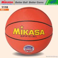 ราคา MIKASA B1110 บาสเกตบอลยาง size 7 (1380756275)