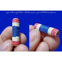 ราคา ตะกรุด ธงชาติ หลวงปู่ฤาษีสมชาย วัดสวนหินผานางคอย จ.อุบลราชธานี ศิษย์เอกหลวงปู่พรหมมา (22201830319)