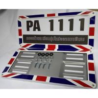 ราคา กรอบป้ายทะเบียนรถยนต์ ลายธงชาติอังกฤษ "Union Jack" (1674693323)
