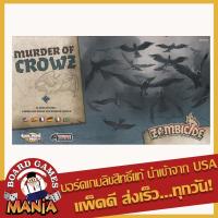 ราคา Zombicide Black Plague – Murder of Crowz Expansion (ภาคเสริม) (3789483869)