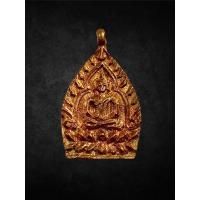 ราคา เหรียญเจ้าสัวดวงดี หลวงปู่ครูบาดวงดี ยติโก วัดบ้านฟ่อน (13509886536)