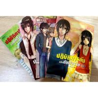 ราคา [ขายยกเซต4เล่ม] หนังสือนิยายมือสอง Z-Girl”ปฏิบัติการลับ ฉบับยัยตัวร้าย” (3634850576)