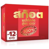 ราคา สก๊อตซุปไก่100เปอร์เซ็นต์ 70มล. แพค 12 (22276351934)