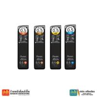 ราคา ไส้ดินสอกด Pentel Ain 2B/3B/4B/HB 0.5 mm. (40ไส้) (28718019386)