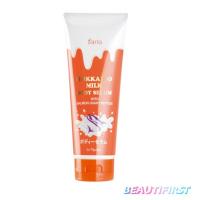 ราคา ซีรั่มบำรุงผิวกาย Faris Hokkaido Milk Body Serum with Salmon Ovary Peptide 200ml (8868013785)