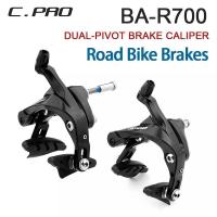 ราคา เบรคจักรยานเสือหมอบ Dual-Pivot Caliper C-PRO จักรยานเสือหมอบเบรคหน้า (19288713598)