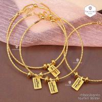 ราคา กำไลลูกคิดทองคำแท้ 99.99% กำไลทอง กำไลทองคำแท้ (9314017082)
