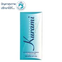 ราคา Kurami shampoo 125 ml. (664067137)
