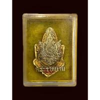 ราคา (( หายากมากๆ )) เข็มกลัด (wsะsาชทาu) ครองราชย์ ครบ 50ปี พ.ศ.2539 เก่าเก็บ พร้อมกล่องเดิมๆ (26304251668)