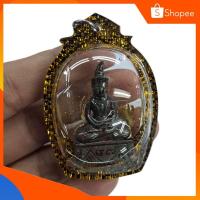 ราคา งั่งมหาเสน่ห์ ทรงเครื่อง เลียบน้ำมันจันทร์ (19269138836)