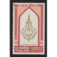 ราคา แสตมป์ไทย - ยังไม่ใช้ สภาพเดิม - ปี 2527 : ชุด ครบรอบ 50 ปี แห่งวันสถาปนาราชบัณฑิตยสถาน #1147 (12916308175)