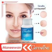 ราคา บำรุงผม ผิว เล็บ Grandeur แกรนเดอร์ ผลิตภัณฑ์เสริมอาหาร คอลลาเจนจากปลาทะเล สารสกัดจาก ชาเขียว ยีสต์ กิฟฟารีน (7540242929)