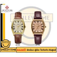 ราคา Julius นาฬิกาผู้หญิง JA703 รุ่น JA-703 นาฬิกาจูเลียส ของแท้ รับประกันศูนย์ไทย 1 ปี (24340834588)