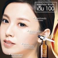 ราคา ฟาริส Faris Collagen 100 Serum ซีรั่มคอลลาเจนเข้มข้น ขนาด 32 มล. (15490511740)