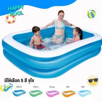 ราคา สระน้ำเป่าลม สระว่ายน้ำ สระน้ำเด็ก สระน้ำเป่าลม 2 เมตร (19736253748)