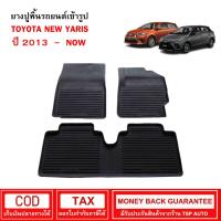 ราคา ผ้ายางปูพื้นรถยนต์ ผ้ายางรถยนต์เข้ารูป TOYOTA NEW YARIS 2013-NOW (6510943825)