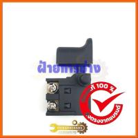ราคา สวิตซ์ สวิทซ์ ปุ่มเล็ก #22 1900B N1900B 1902 1911B 4100NB 4100NH 4200N GV5000 GV6000 5600NB 5606B 5800NB 5806B 6300 6301 (28564703177)