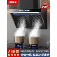 ราคา การดูดด้านข้างแยกห้องครัวช่วงเครื่องดูดควันดูดสูงเครื่องดูดควันควันควันควันครัวเรือนดอกเชอร์รี่ต้นไม้ช่วงเครื่องดูดควันมอเตอร์คู่8 (41622175492)