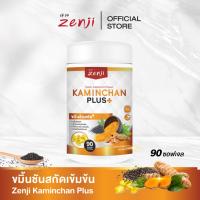 ราคา Zenji น้ำมันขมิ้นชันสกัด พริกไทยดำ น้ำมันงาดำ พัฒนาสูตรจากงานวิจัย 90 แคปซูล น้ำมันขมิ้นชัน พริกไทยดำ (21637967239)