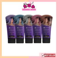 ราคา (ฝาดำ) Dipso Super Shine Color Wax ทรีทเม้นท์แว๊กซ์เปลี่ยนสีผม 150มล. (22425541541)