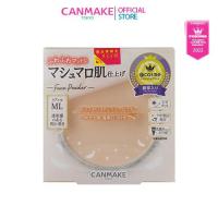 ราคา CANMAKE นำเข้าจากญี่ปุ่นของแท้ Marshmallow Finish Powder Refill แป้งพัฟ ไม่ผสมรองพื้น (28437855158)
