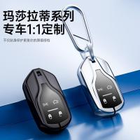 ราคา เหมาะสําหรับ Maserati President Levante Levante Ghibli ฝาครอบกุญแจรถโลหะผสมสังกะสี (42119883471)