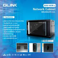 ราคา ตู้แร็ค GLINK GC6U45CM ตู้ RACK สีขาว 19" ลึก 45CM เหล็กหนา 1.5 mm อย่างดี 60*45*37 CM (26320254536)