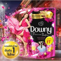 ราคา น้ำยาปรับผ้านุ่มดาวน์นี่กบิ่นสวีทฮาร์ท(หัวน้ำหอมสีชมพู) (3885613842)