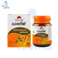 ราคา HAEMOVIT แอคทีฟ สูตรโสมสกัด 31 เม็ด (43516058717)