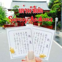 ราคา เครื่องราง “เต่านำโชค (ระวังของปลอม)” (7711334966)