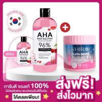 ราคา [ของแท้ แพกเกจใหม่‼️]ชิโรอิ กลูต้า เบอรี่พลัส SHIROI GLUTA BERRY PLUS VIT C วิตซี ชิโรอิ กลูต้า เบอรี่พลัส วิตซี ครีมพิม (22630054624)
