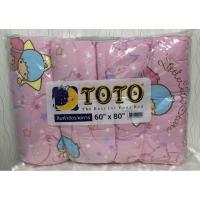 ราคา ผ้านวมTOTO ของแท้ ขนาด60x80 (5968008372)