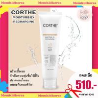 ราคา พร้อมส่ง CORTHE MOISTURE-EX RECHARGING ครีมที่แจฮยอนไอดอลเกาหลีใช้ (7850871924)