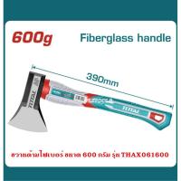 ราคา Total ขวาน ด้ามไฟเบอร์ ขนาด 600 / 800 / 1000 / 1250 กรัม รุ่น THAX061600 / THAX061800 / THAX061250/ THAX0611000 (29124991818)
