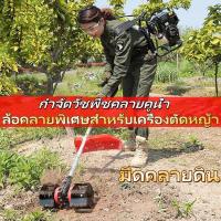 ราคา ใบมีดยกร่องพรวนดิน เฉพาะใบมีด ไม่มีแกน ใบพรวนดิน ใบมีดพรวนดิน (42354212141)