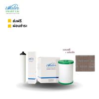 ราคา iWater / JAPIN (สินค้านำเข้า) ไส้กรองคาร์บอน+ไส้กรองเซรามิค iWater แถมฟรี แผ่นขัด (8667350809)
