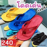 ราคา Gambol รองเท้าแกมโบล หูหนีบ รุ่น GM11392 , GM 11220 ,รุ่น Gm11267 (3433721850)
