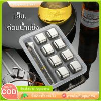 ราคา ก้อนน้ำแข็ง ก้อนน้ำแข็งสแตนเลสที่ไม่เคยละลาย ก้อนน้ำแข็งเทียมเกรดอาหาร น้ำแข็งสแตนเลส 304ให้ความเย็นอย่างต่อเนื่อง (29007064925)