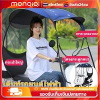 ราคา หลังคามอเตอร์ไซค์มัลติฟังก์ชั่นแบบใหม่ เต็นท์รถยนต์ไฟฟ้า ผ้าคลุมรถมอเตอร์ไซค์ ผ้าคลุมรถมอเตอร์ไซค์ กันแดด กันฝน (29008622546)